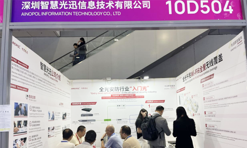 CIOE with the Blockbuster New Product XGPON (vOLT), Embracing the Era of Low-Cost 10G Optical Networks